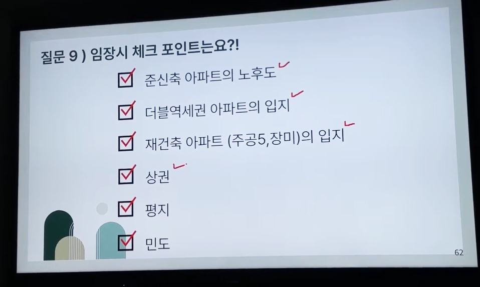 잠실이미지1