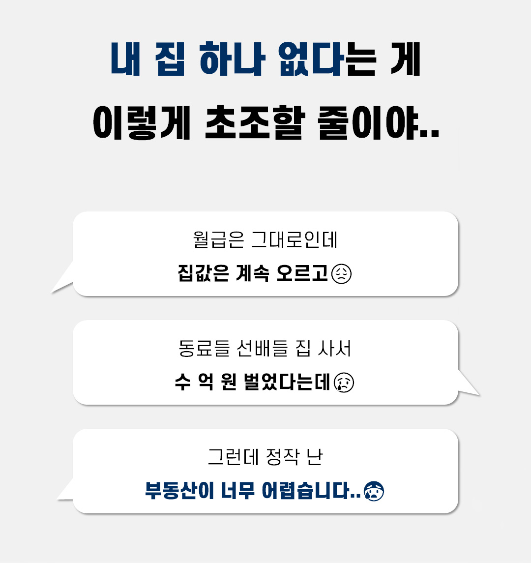 부린이 특강 (1)