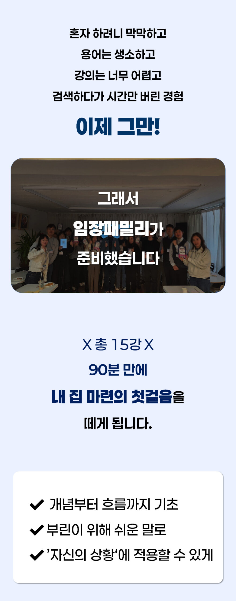 부린이 특강 (2)