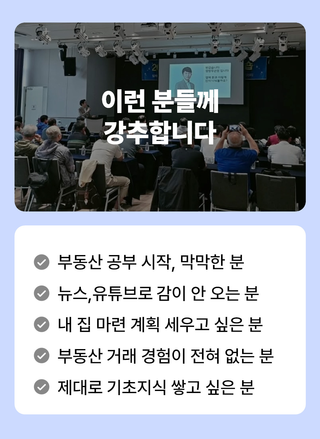 부린이 특강 (3)