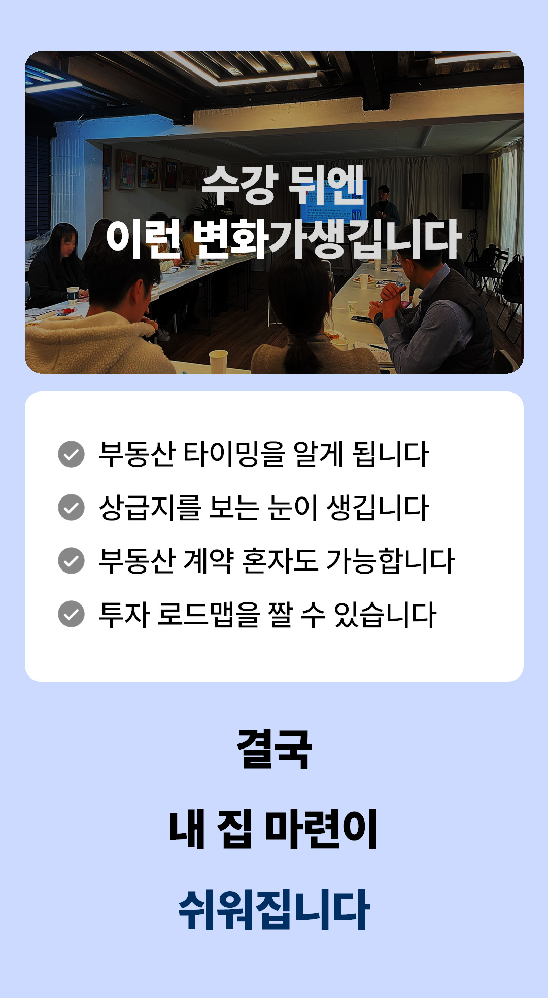 부린이 특강 (4)