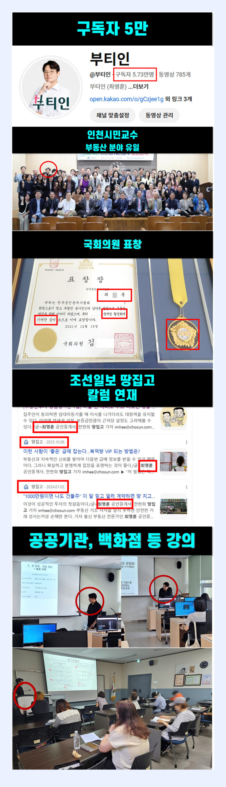 부린이 특강 (5)