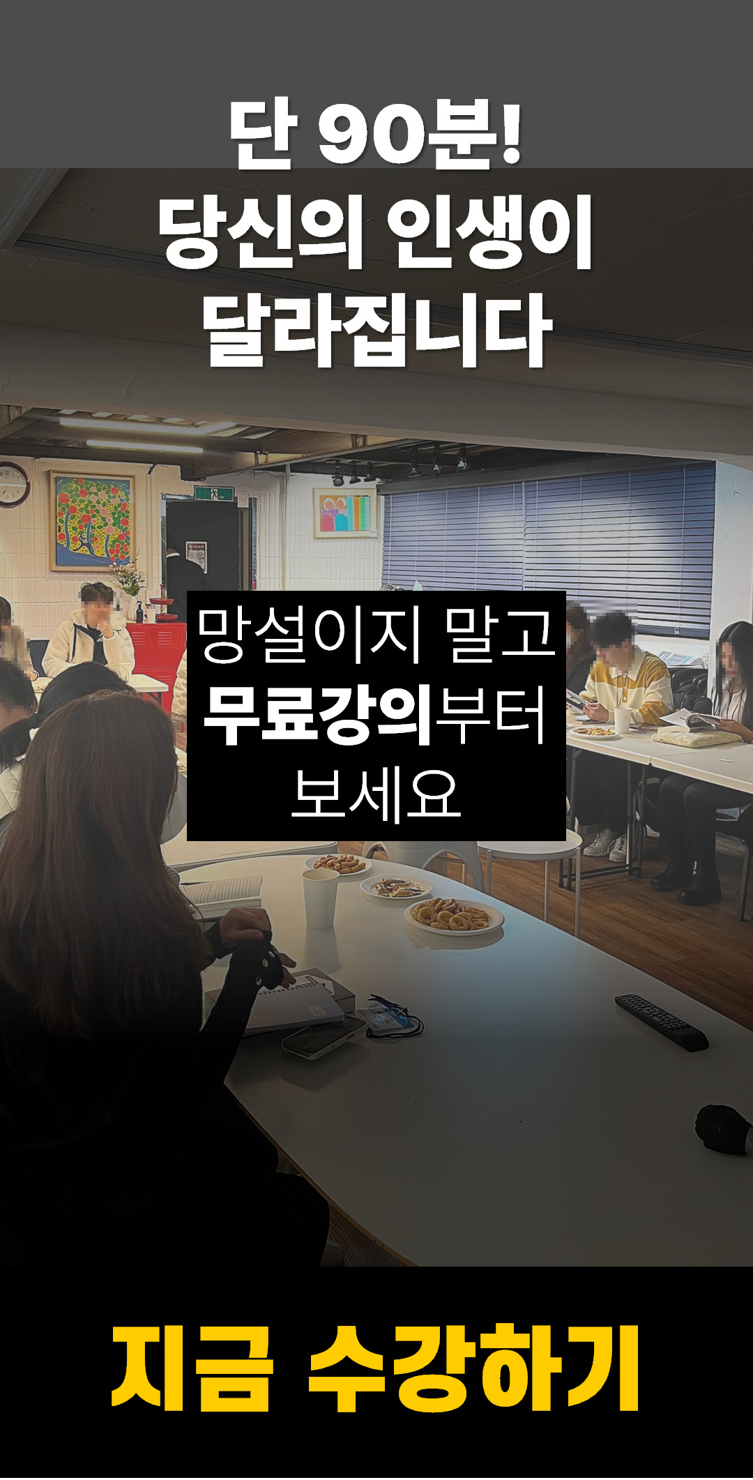 부린이 특강 (9)