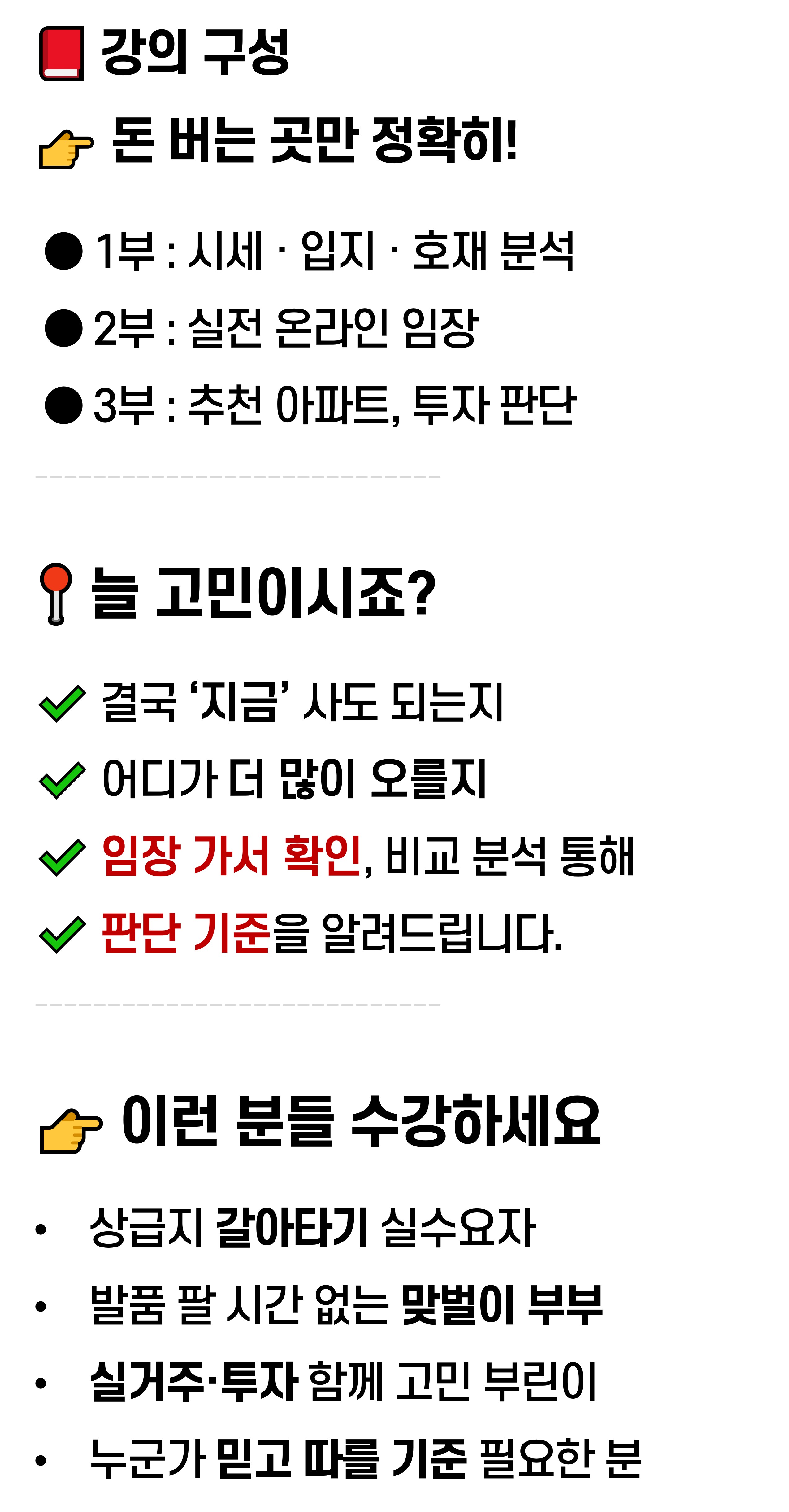 아현 3