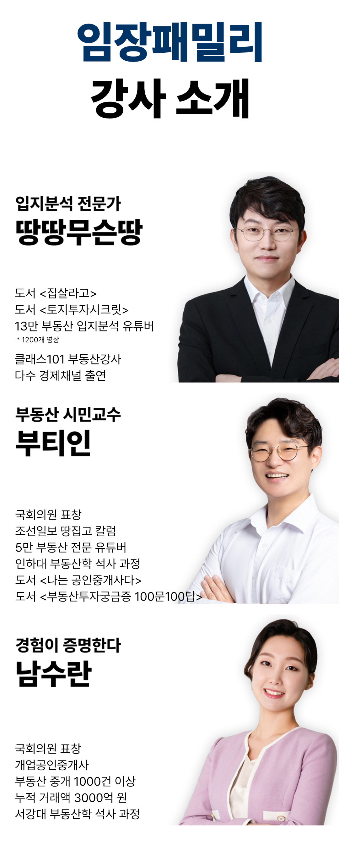 [포맷변환]상세페이지110 일산