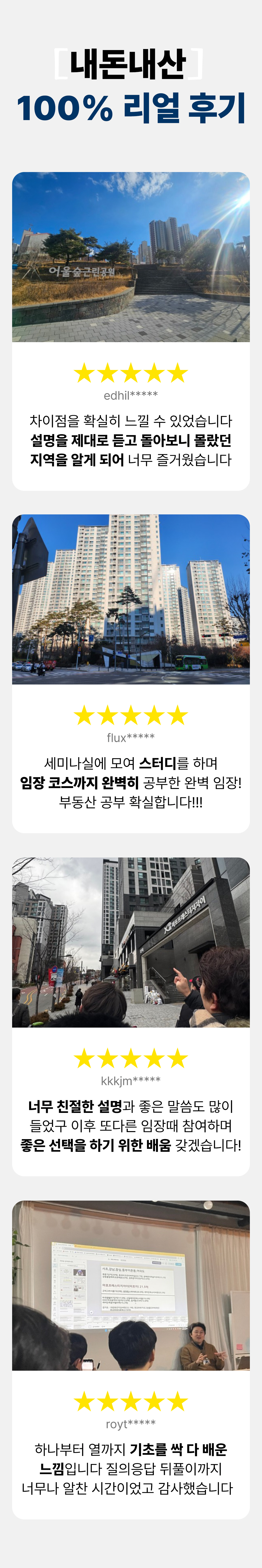 [포맷변환]상세페이지130 일산