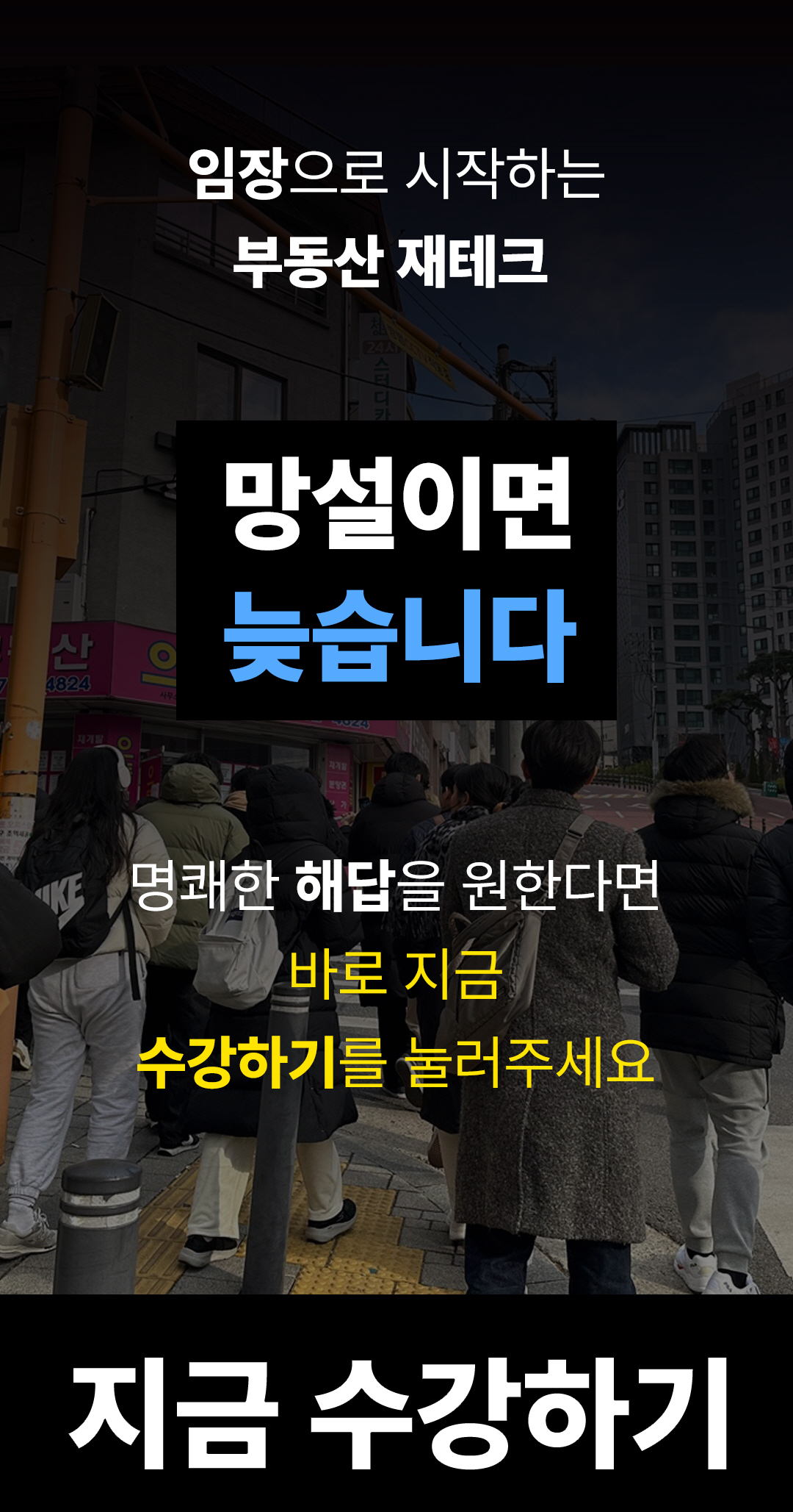[포맷변환]상세페이지140 일산