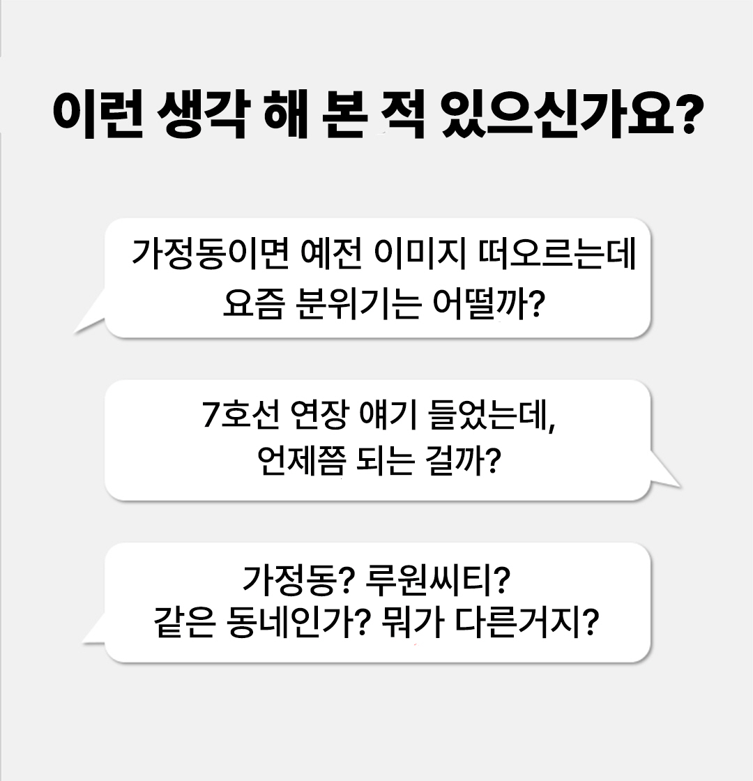 [포맷변환]상세페이지005 루원