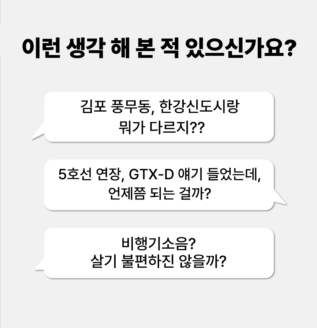 [포맷변환]상세페이지005 풍무