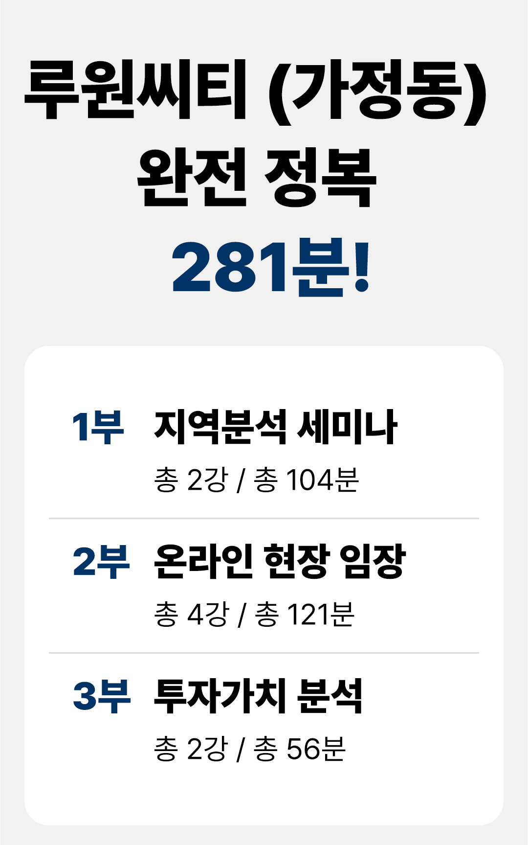 [포맷변환]상세페이지020 루원