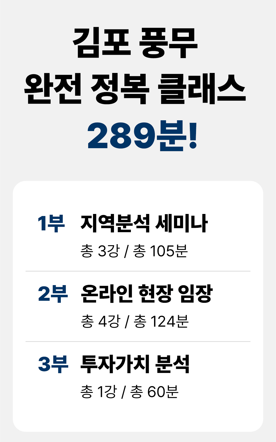 [포맷변환]상세페이지020 풍무
