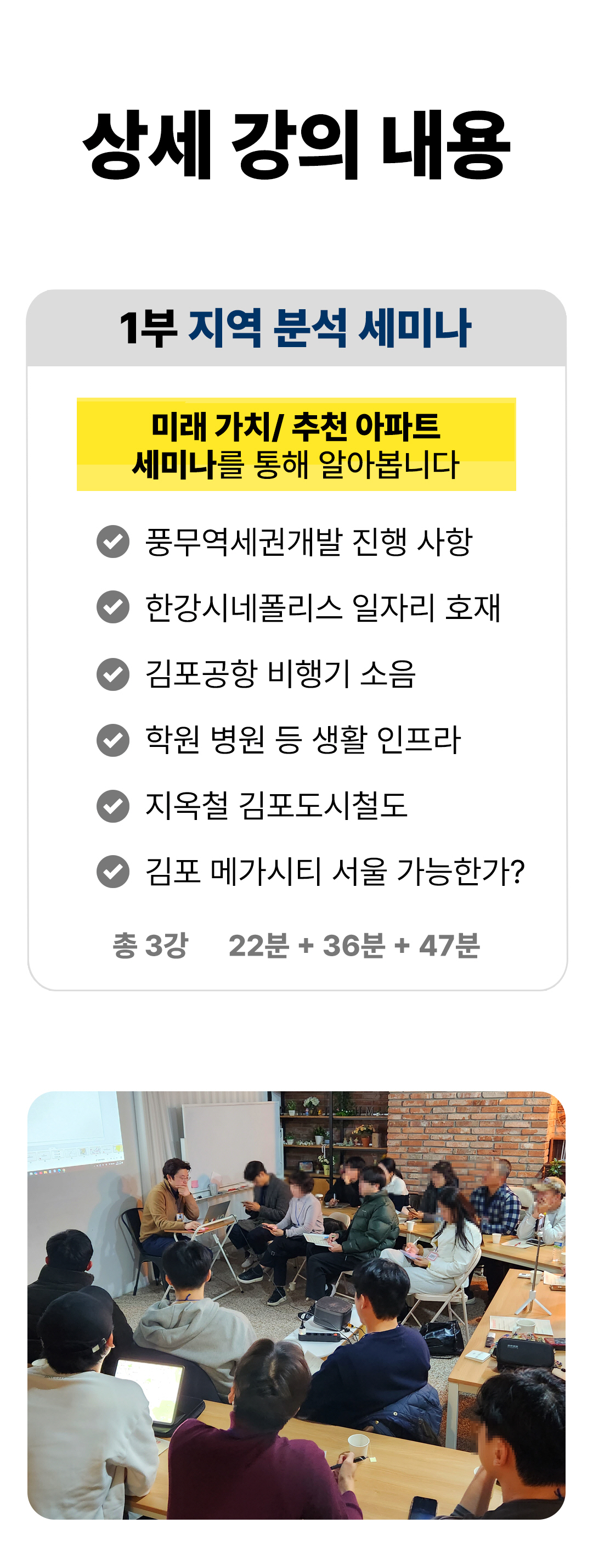 [포맷변환]상세페이지025 풍무