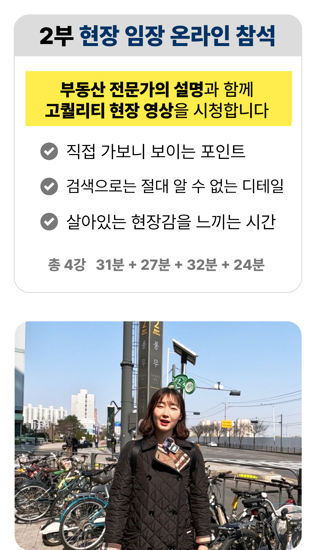 [포맷변환]상세페이지030 풍무