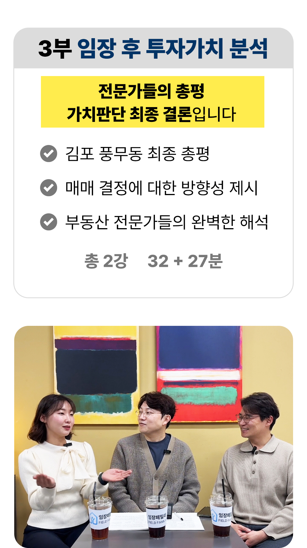 [포맷변환]상세페이지040 풍무