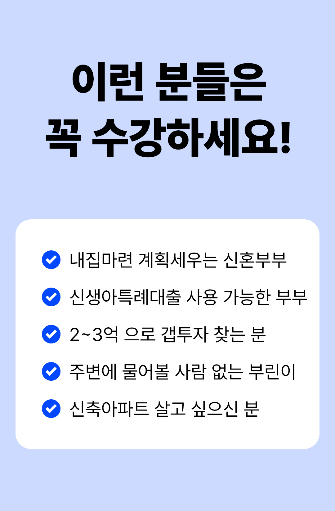 [포맷변환]상세페이지065 루원