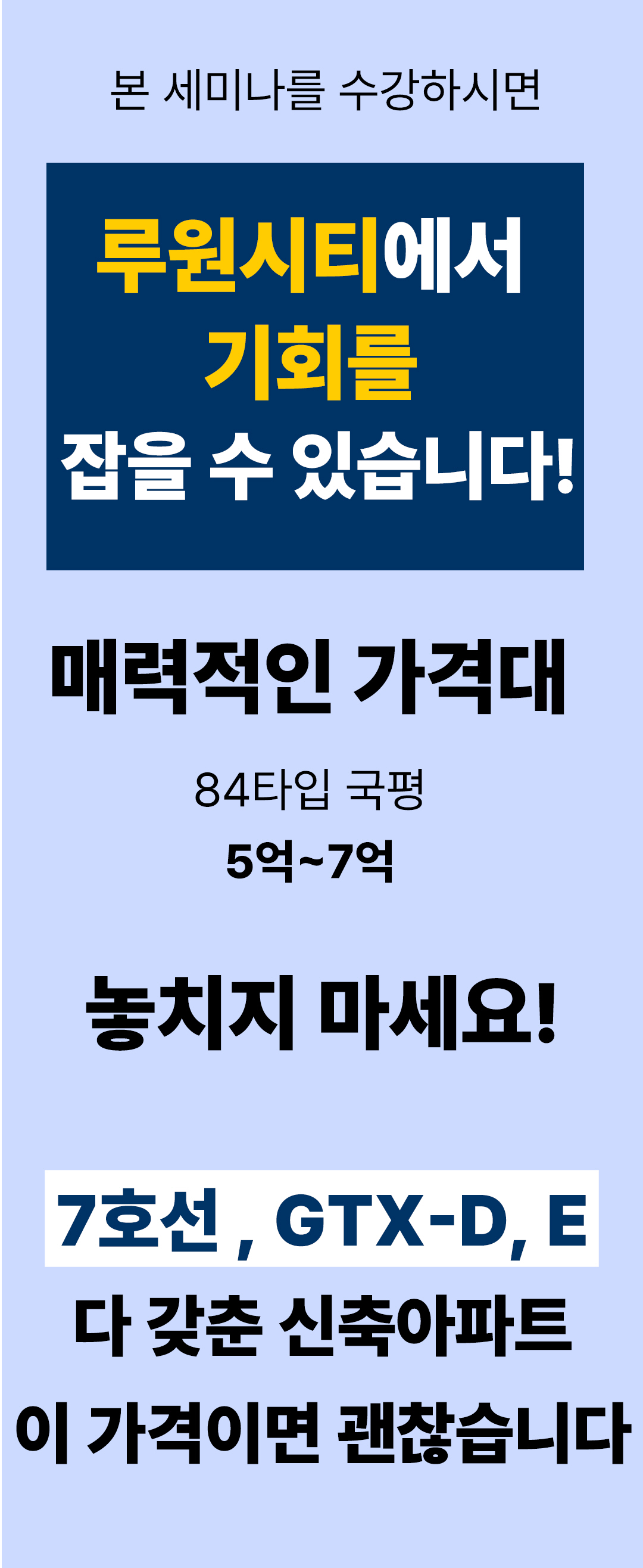 [포맷변환]상세페이지080 루원