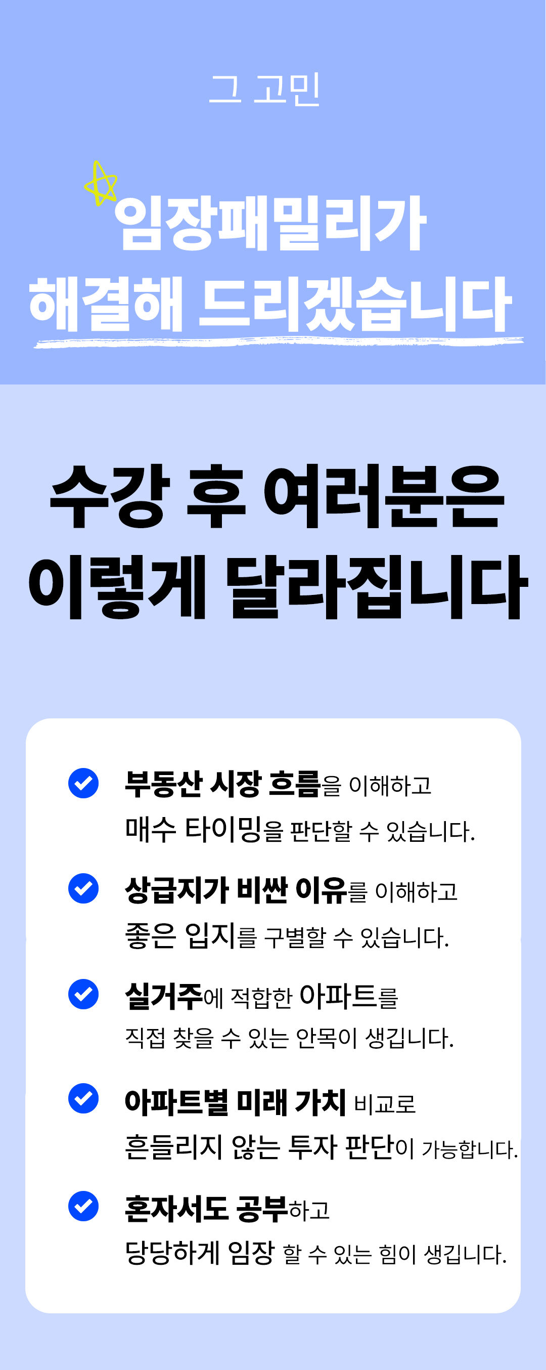 [포맷변환]상세페이지100 풍무