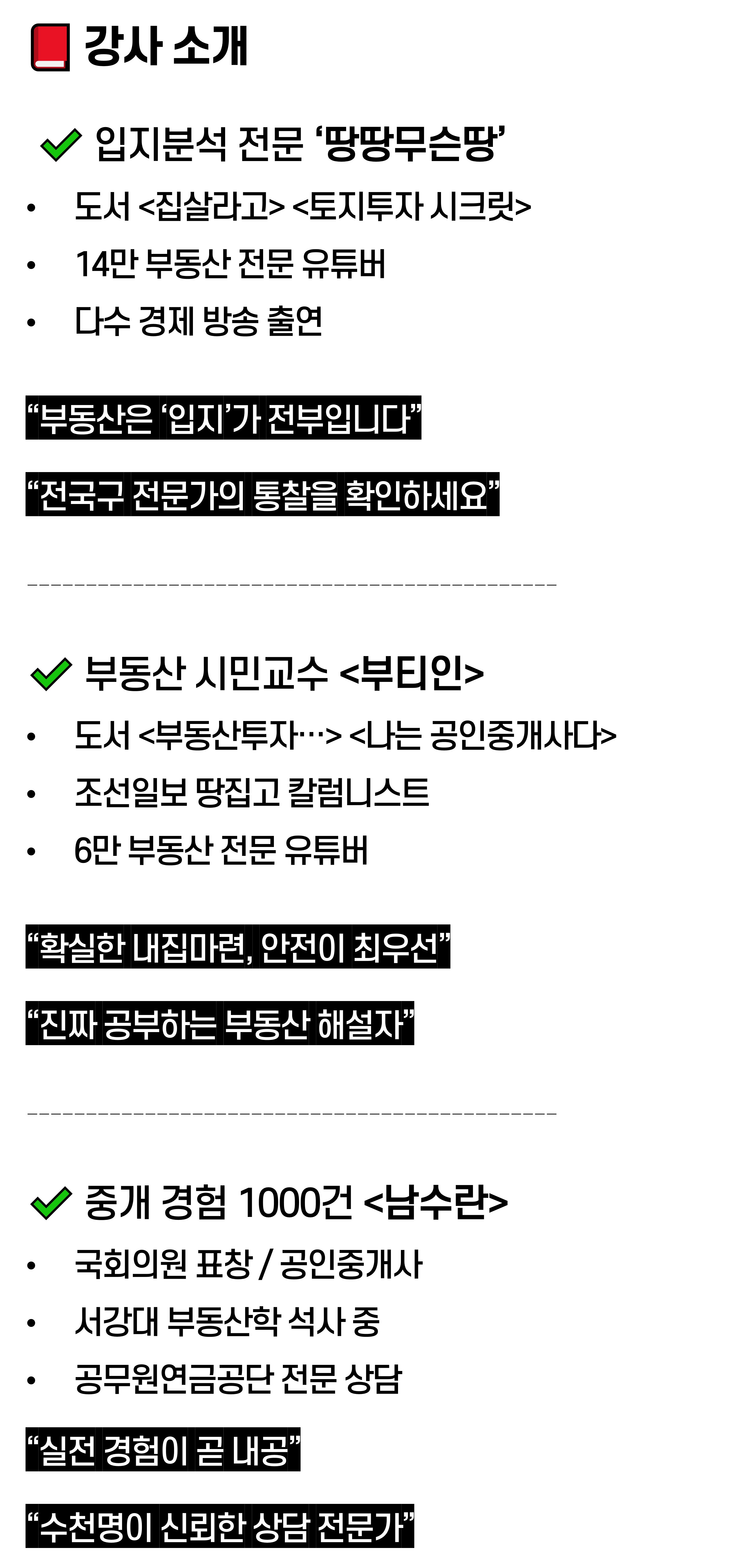 7월세미나 (4)